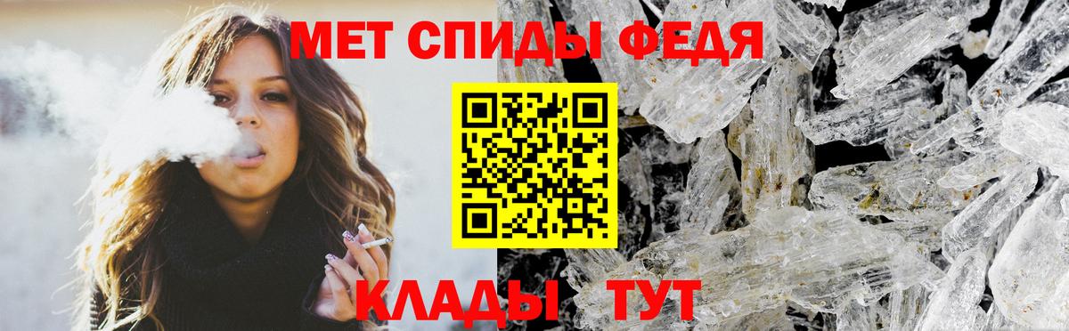 Амфетамин Premium Славянск-на-Кубани