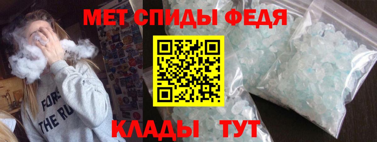 Славянск-на-Кубани  Амфетамин  Вход с VPN  АМФ Premium  Амфетамин 
