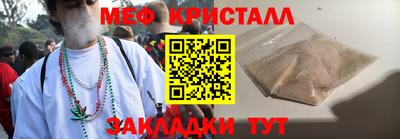 тгк Новозыбков