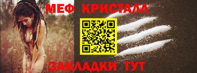 mdpv Новокубанск
