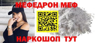 тгк Новозыбков