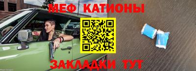 тгк Новозыбков