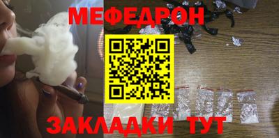 2c-b Новодвинск
