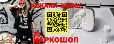 тгк Новозыбков