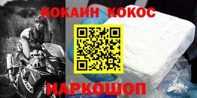 тгк Новозыбков