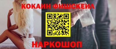 mdpv Новокубанск