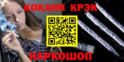 тгк Новозыбков