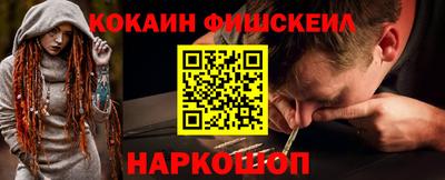 тгк Новозыбков