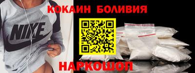 тгк Новозыбков