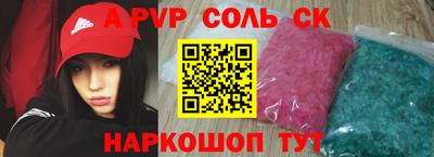 mdpv Новокубанск
