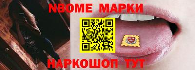 тгк Новозыбков