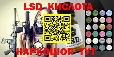 2c-b Новодвинск