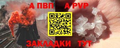 2c-b Новодвинск