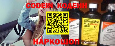 тгк Новозыбков