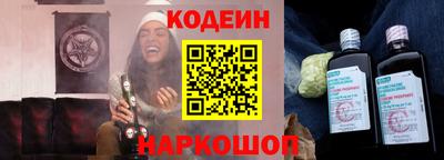тгк Новозыбков