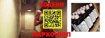 тгк Новозыбков