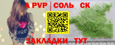 2c-b Новодвинск