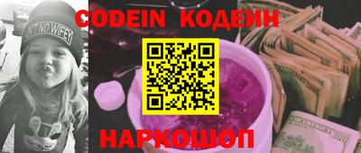 mdpv Новокубанск