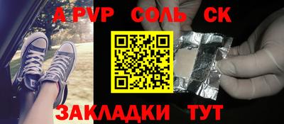 mdpv Новокубанск