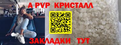 mdpv Новокубанск