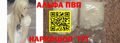 тгк Новозыбков