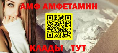 2c-b Новодвинск