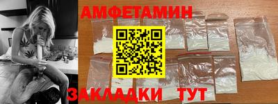 тгк Новозыбков