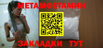 2c-b Новодвинск