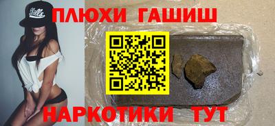 тгк Новозыбков