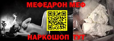 2c-b Новодвинск