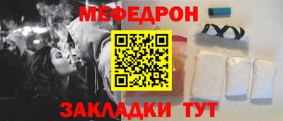 mdpv Новокубанск