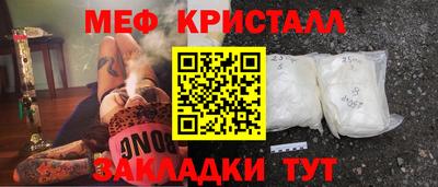 mdpv Новокубанск