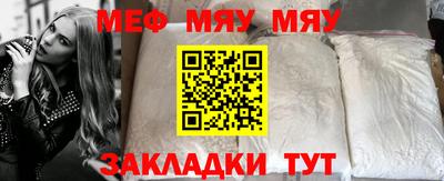 mdpv Новокубанск