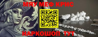 тгк Новозыбков