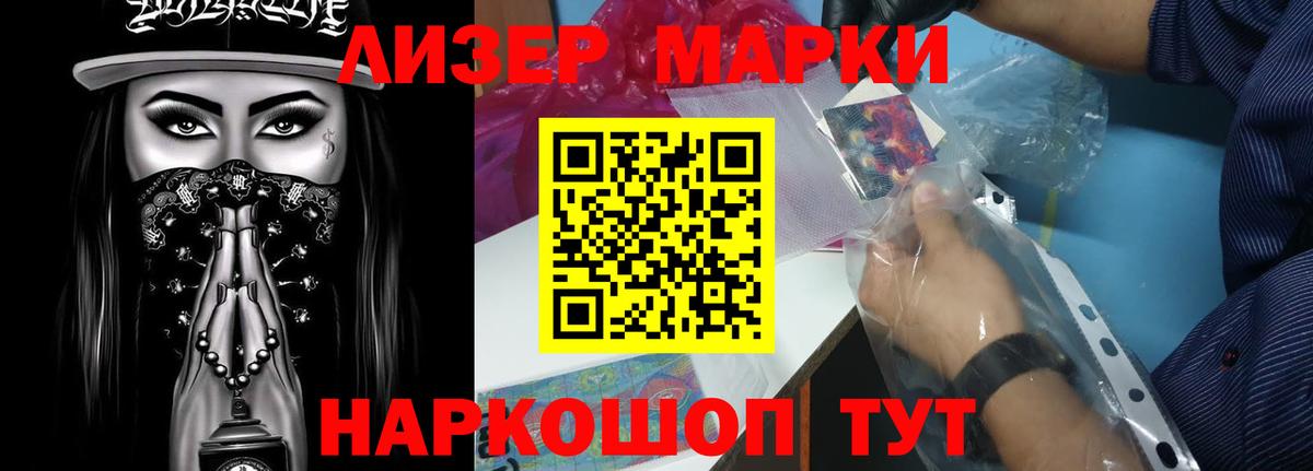 Лсд 25 экстази ecstasy  Вход с VPN  ЛСД экстази  ЛСД экстази кислота  Славянск-на-Кубани 