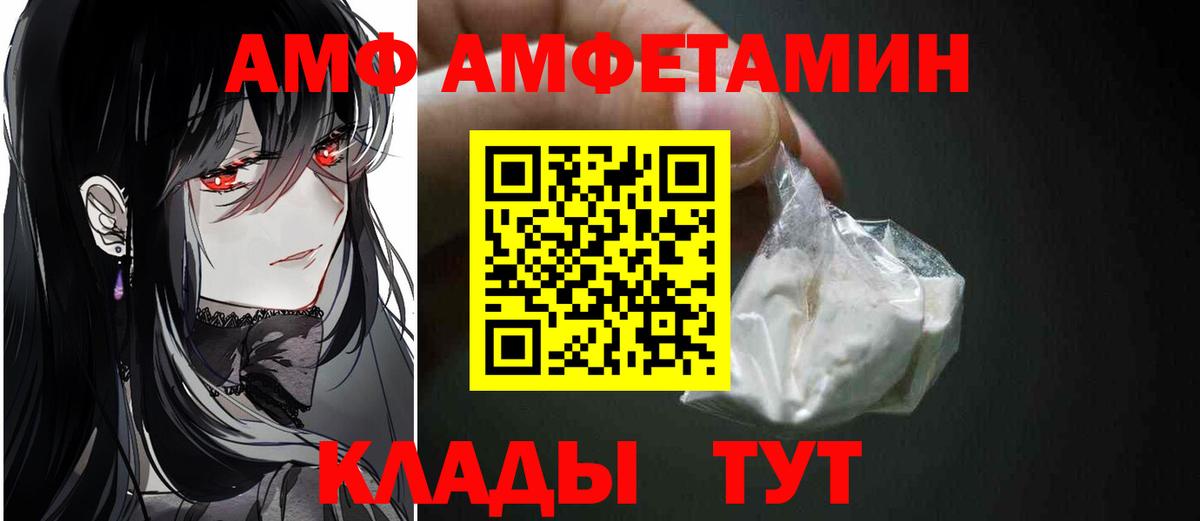 Славянск-на-Кубани  Первитин витя  Вход с VPN 