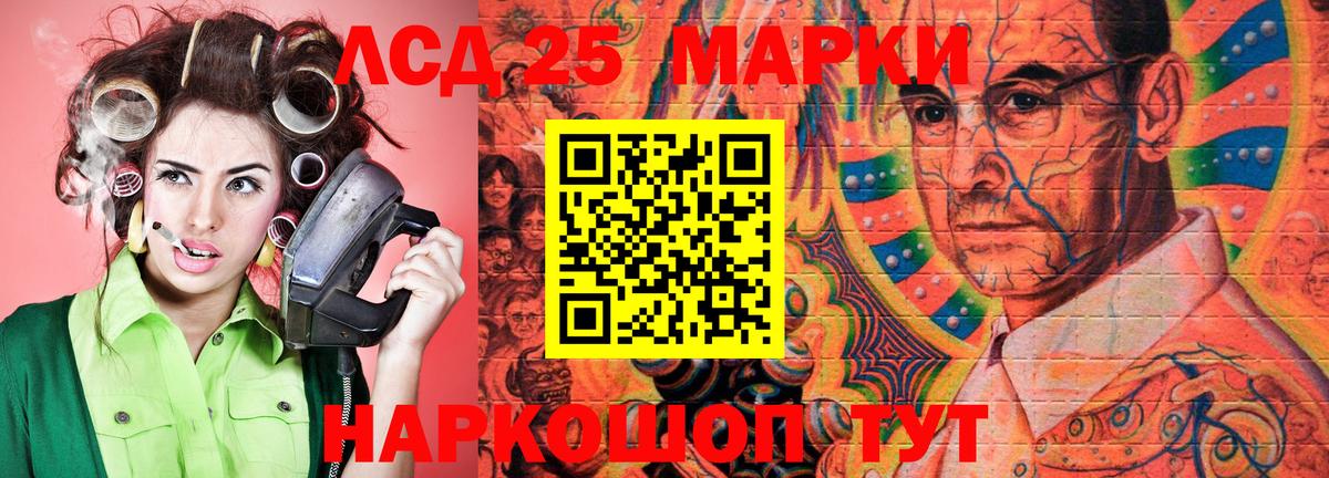 Марки 25I-NBOMe 1500мкг  Вход с VPN  дарнет шоп  Марки 25I-NBOMe 1500мкг  Славянск-на-Кубани 