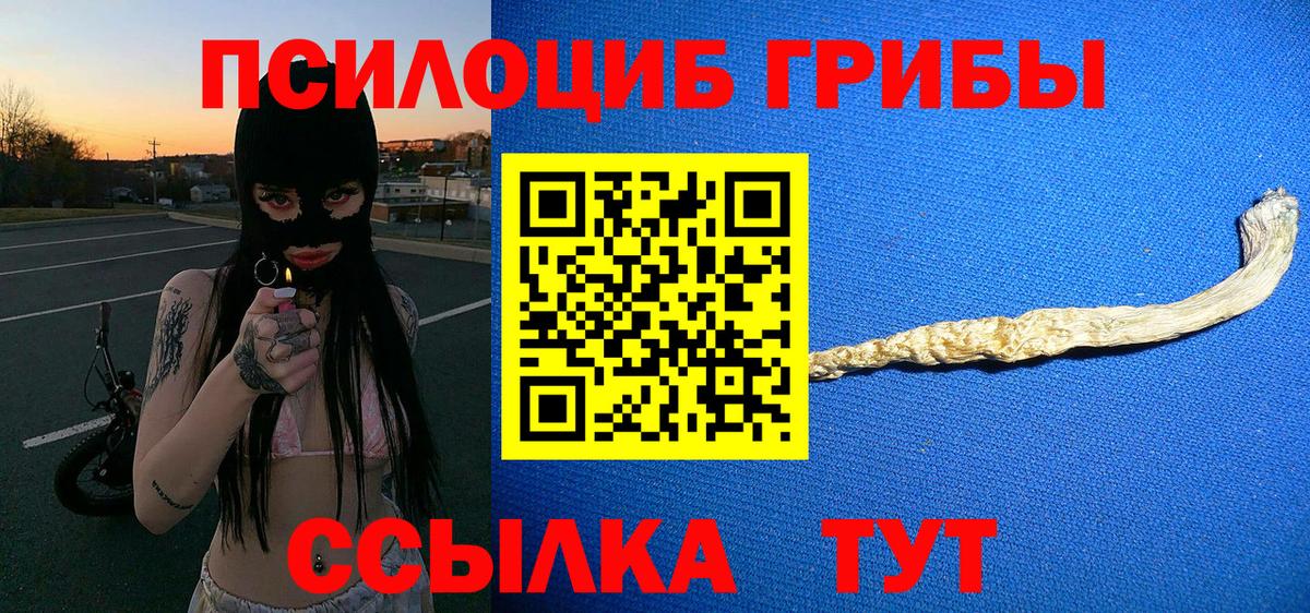 Славянск-на-Кубани  ГАШИШ  Вход с VPN  NBOMe  Каннабис  МЕФ   Каннабис  Альфа ПВП СК кристаллы  Cocaine  Кетамин 