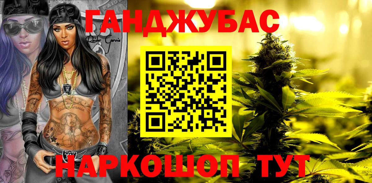Каннабис семена  Шишки марихуана конопля  Славянск-на-Кубани  Вход с VPN  МАРИХУАНА LSD WEED 